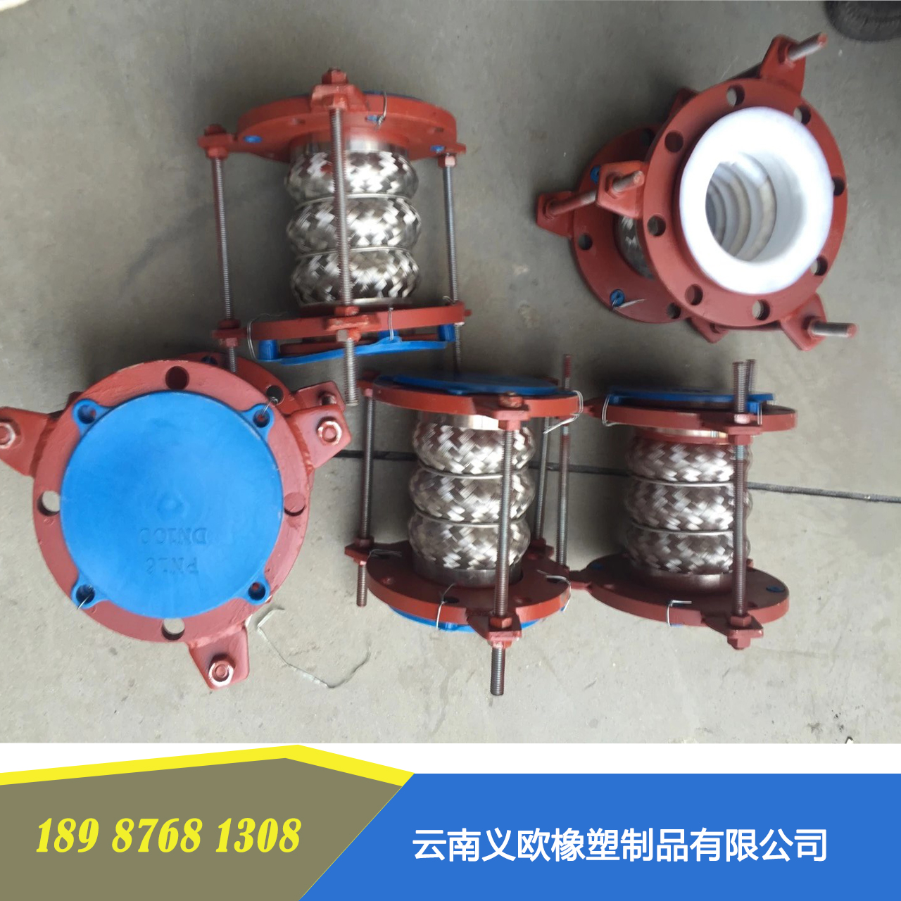 云南橡膠軟管圖片/云南橡膠軟管樣板圖 (2)