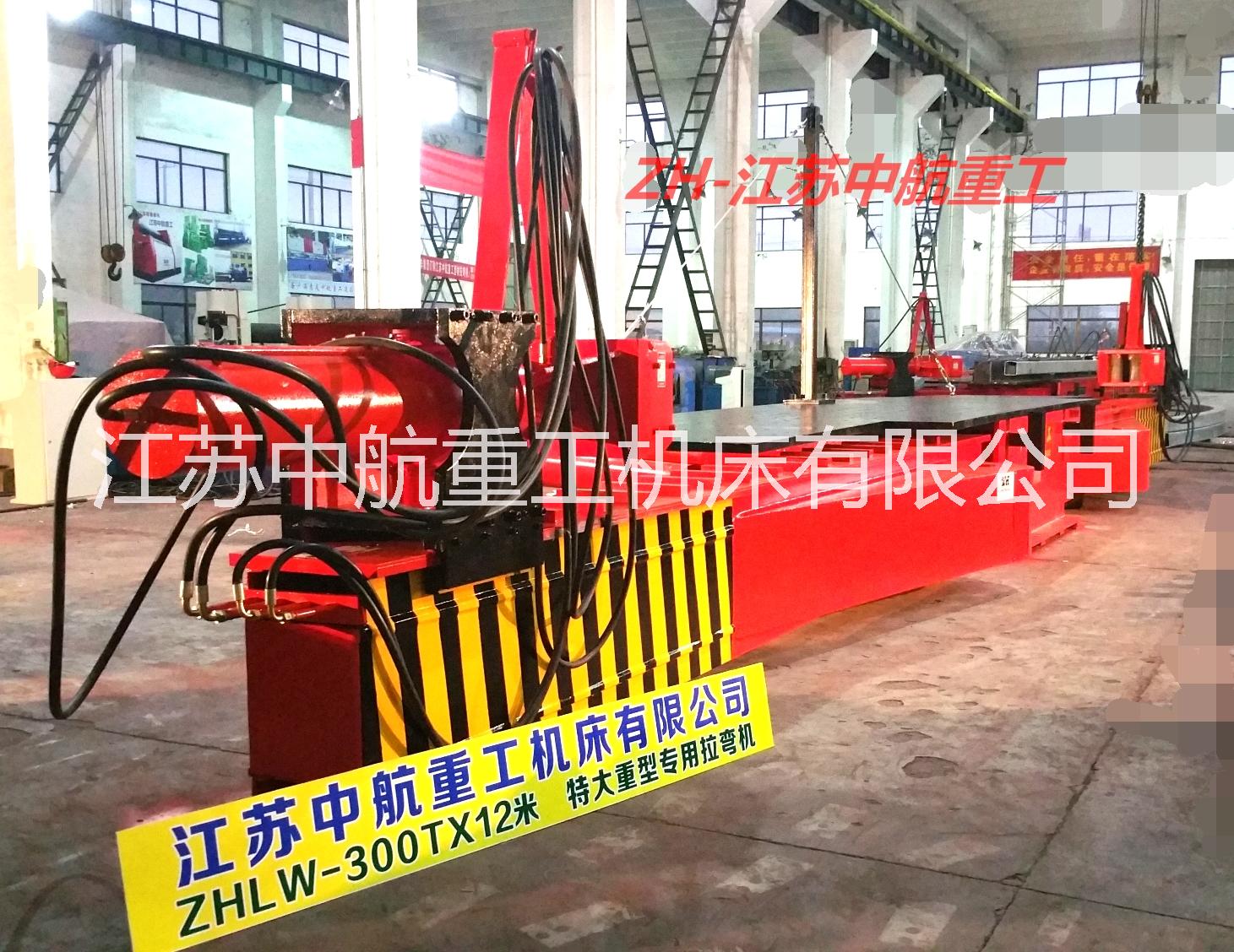 盤管拉彎機(jī) 盤管拉彎機(jī)設(shè)備 盤管拉彎機(jī)廠家