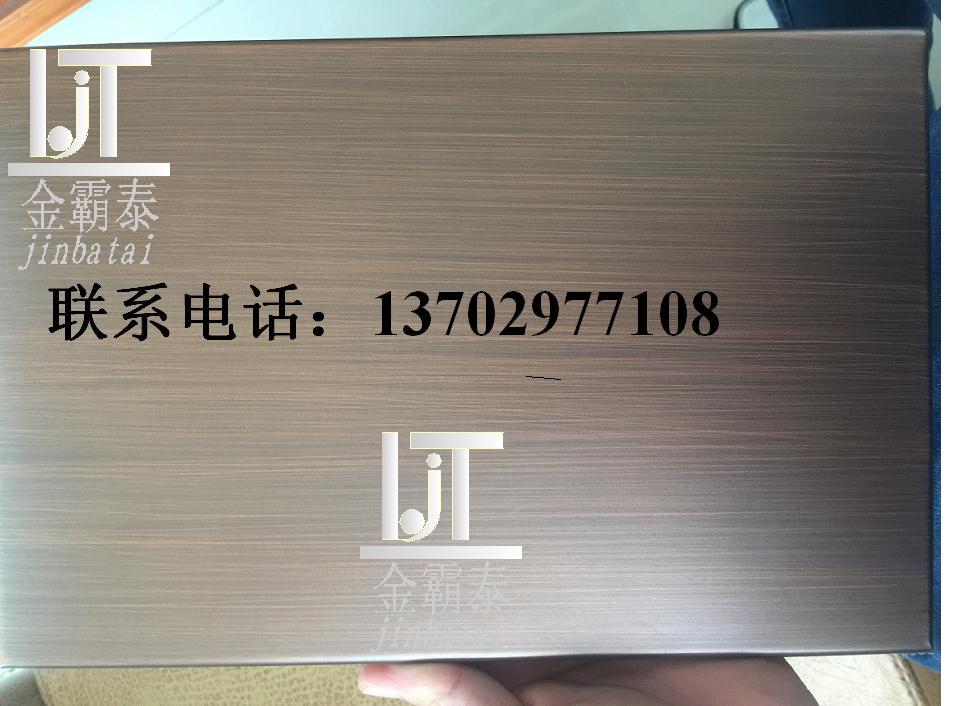 金属拉丝古铜铝板批发、报价电话、供应商 2.5mm金属拉丝古铜铝板