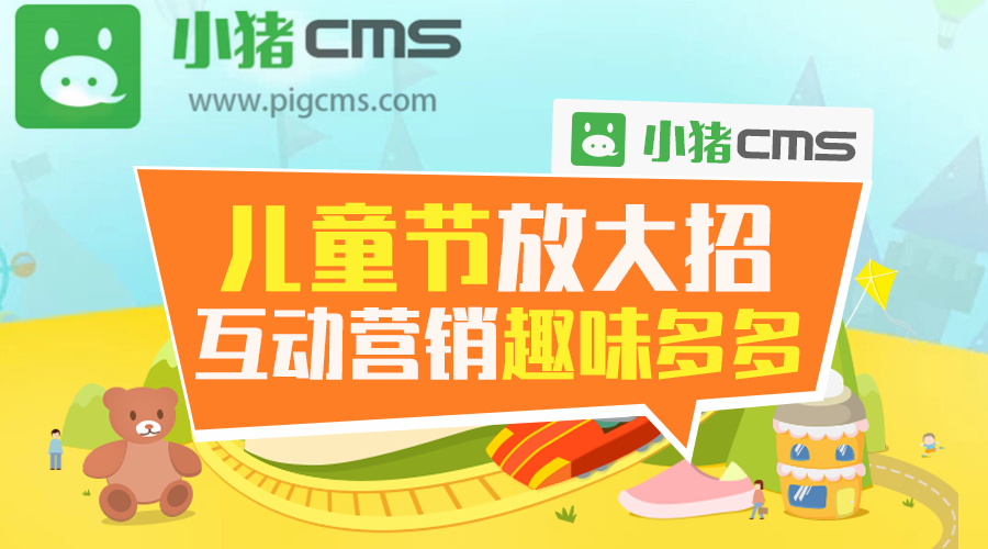 H5互動(dòng)營(yíng)銷案例圖片