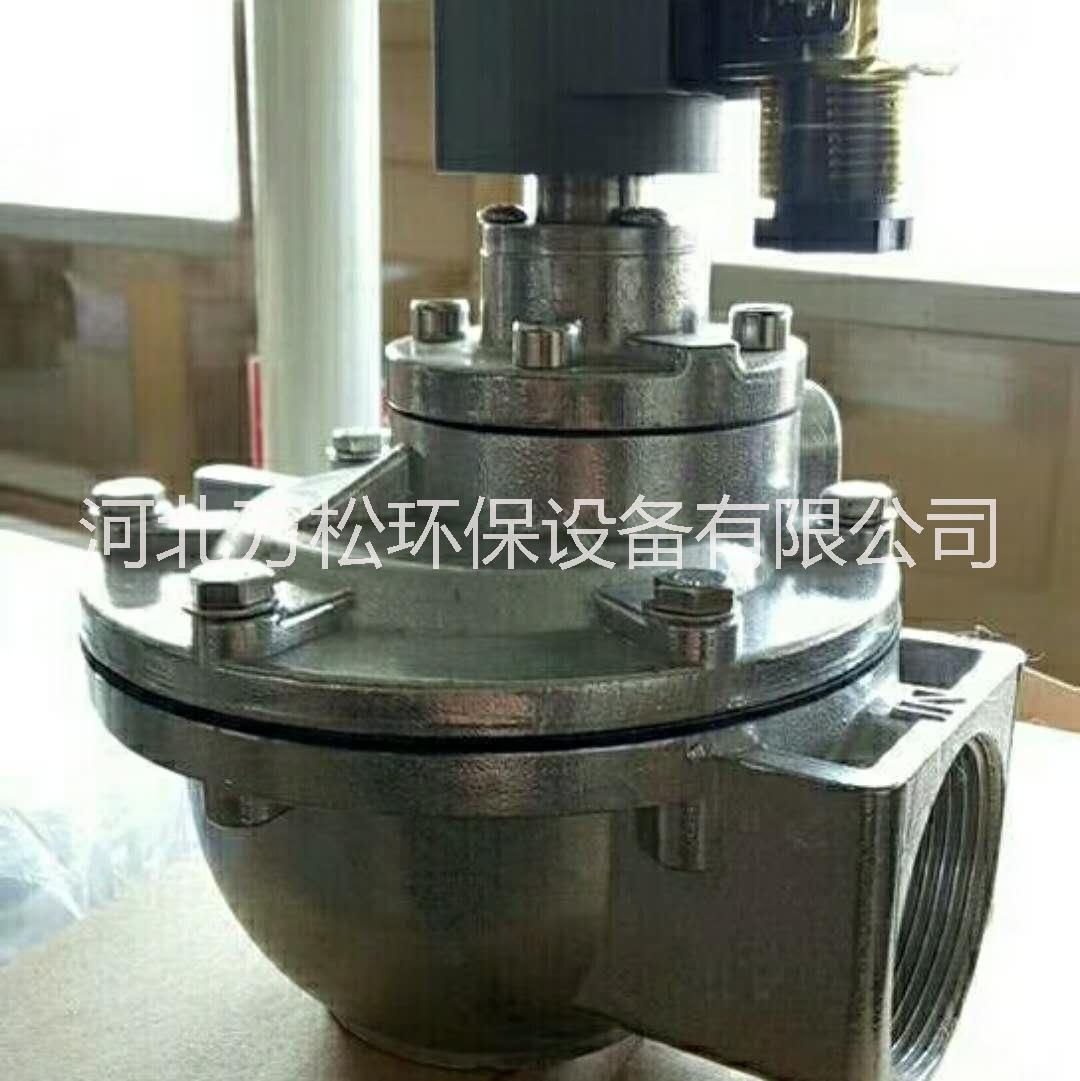 電磁脈沖閥圖片