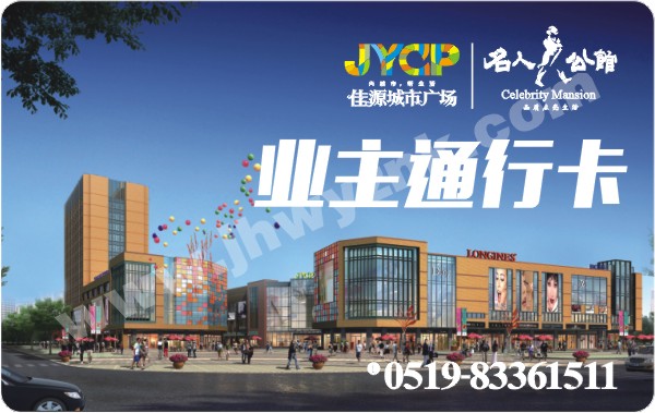 IC會員卡 印刷芯片卡 智能卡圖片