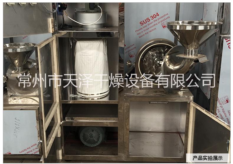 30B系列小型多功能粉碎機 碎骨機  粉碎機 雞鴨骨頭粉碎機