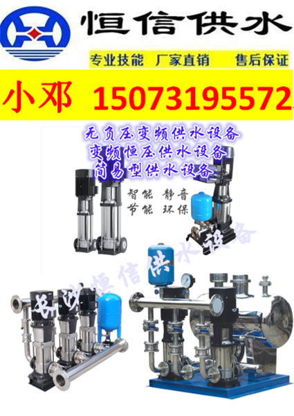 供水系統(tǒng)圖片/供水系統(tǒng)樣板圖 (4)