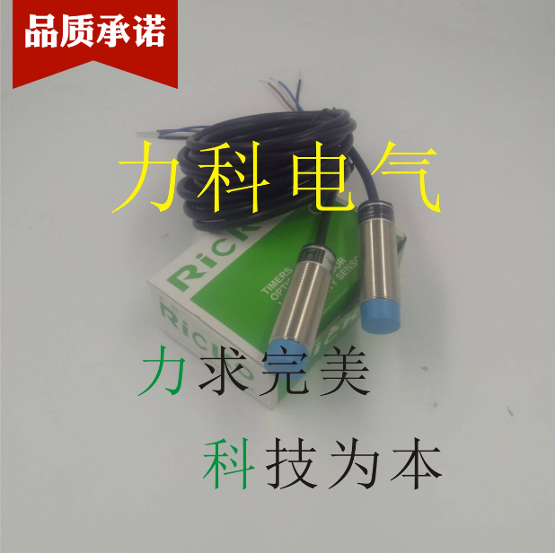 接近傳感器圖片/接近傳感器樣板圖 (1)