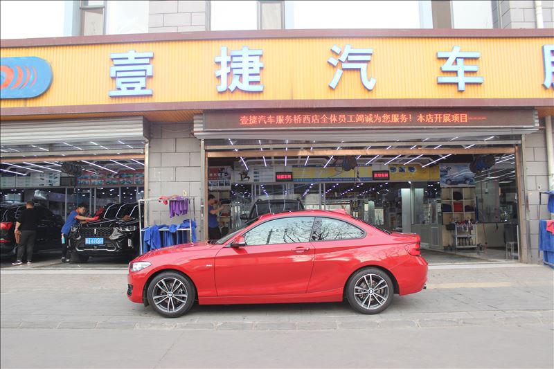 隱形車衣|石家莊壹捷寶馬2系貼進(jìn)口wins透明保護(hù)膜！