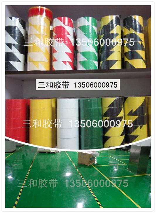 倉(cāng)庫(kù)區(qū)域劃分膠帶 車間區(qū)域線 隔圖片