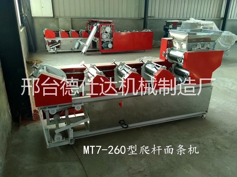 掛面機(jī)圖片/掛面機(jī)樣板圖 (2)