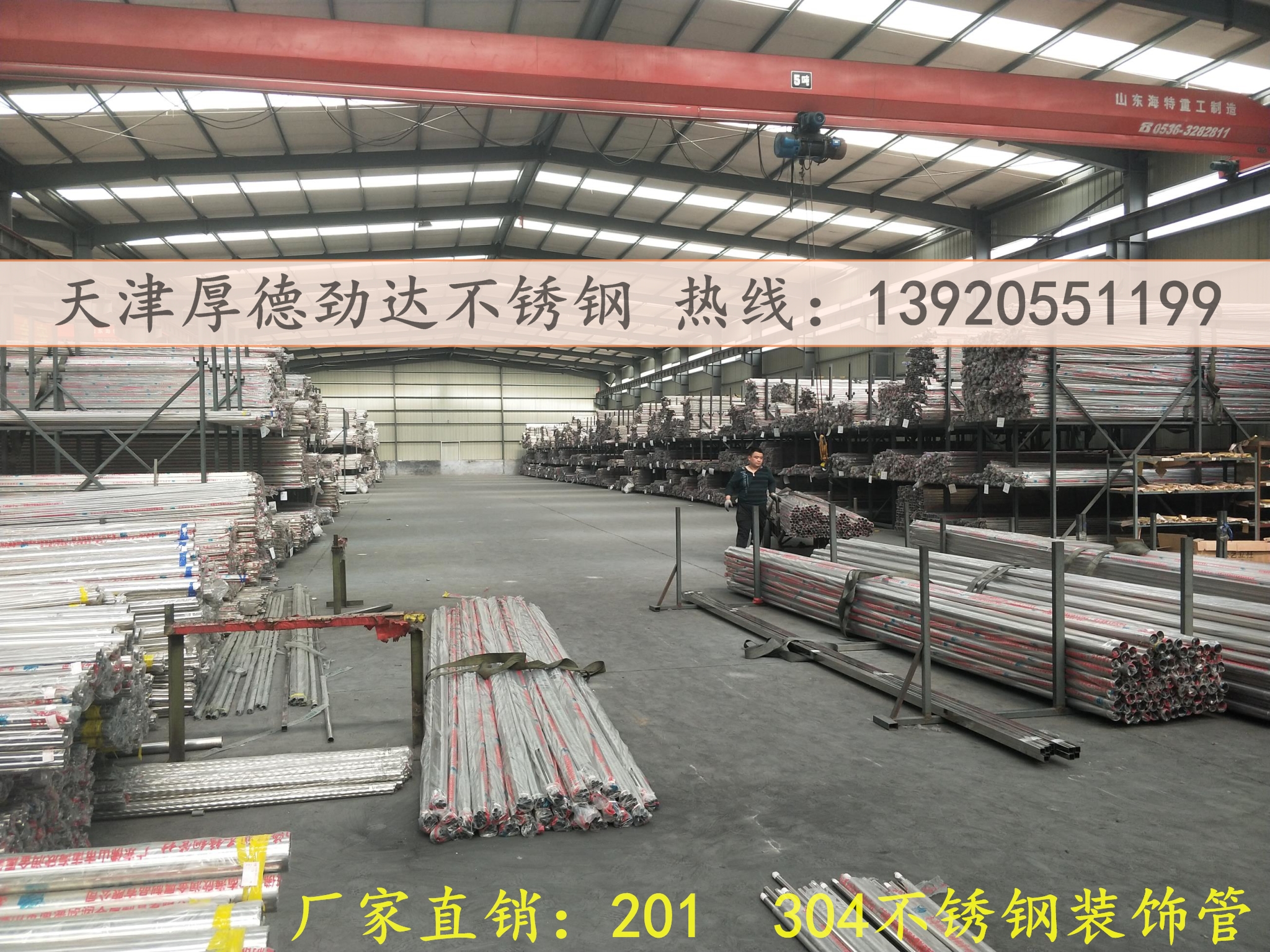 不銹鋼裝飾管廠家直銷，201裝飾管，304裝飾管，不銹鋼裝飾方矩管批發(fā)