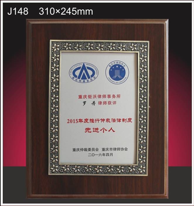 金箔銀箔獎(jiǎng)牌圖片/金箔銀箔獎(jiǎng)牌樣板圖 (4)