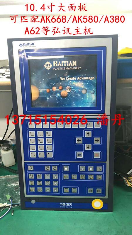 AK668電腦圖片/AK668電腦樣板圖 (1)