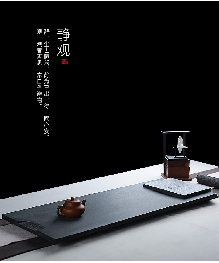 石金道 《靜觀》 經(jīng)典烏金石茶盤圖片