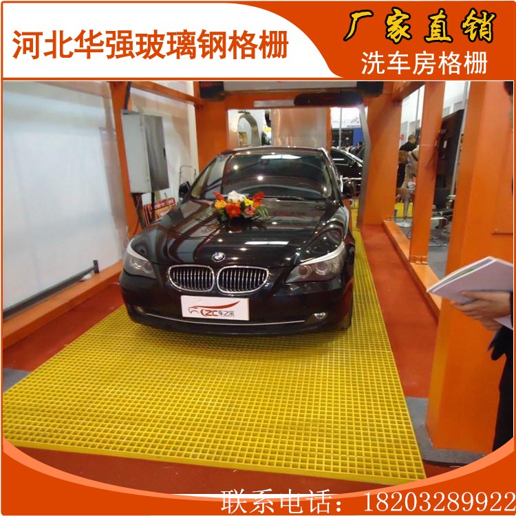 洗車場玻璃鋼格柵地溝蓋板圖片