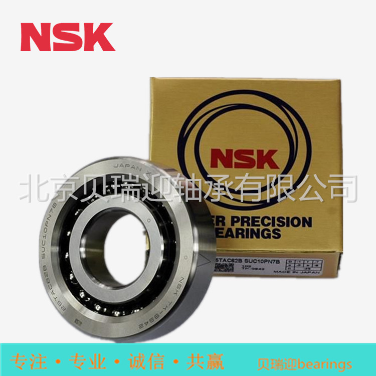 NSK 55BNR10ETYND圖片