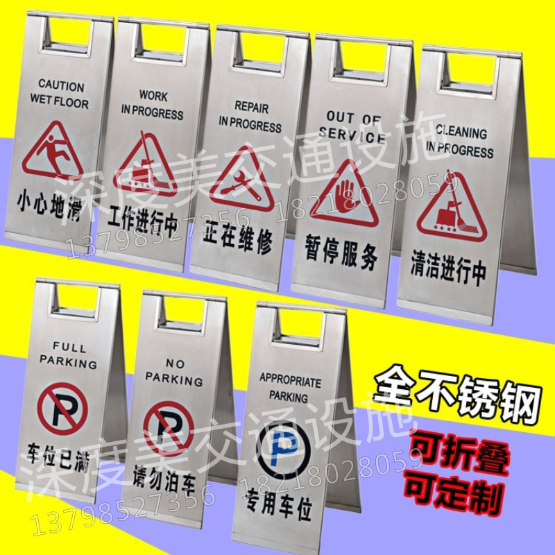 不銹鋼廣告牌圖片/不銹鋼廣告牌樣板圖 (4)