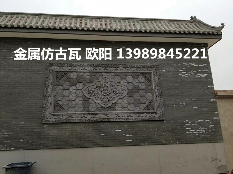 古建筑仿古瓦 金屬仿古瓦 鋁鎂錳圖片/古建筑仿古瓦 金屬仿古瓦 鋁鎂錳樣板圖 (3)