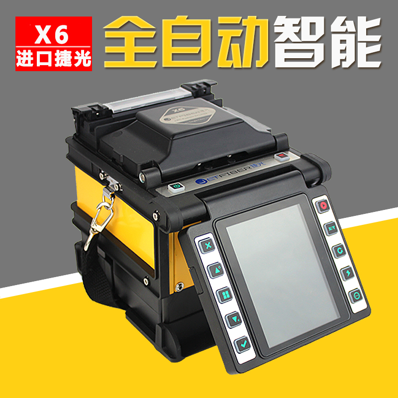 臺(tái)灣捷光X6光纖熔接機(jī) 六馬達(dá)干線熔接機(jī) 康未C9/C10同款熔纖機(jī)