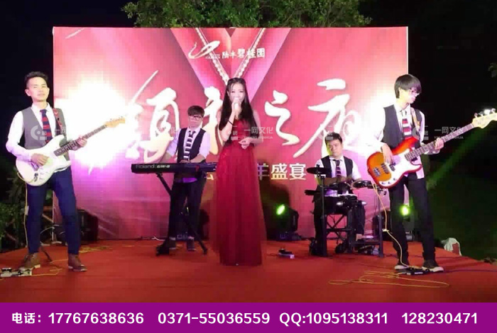鄭州活動(dòng)策劃 演藝節(jié)目 樂隊(duì)表演圖片
