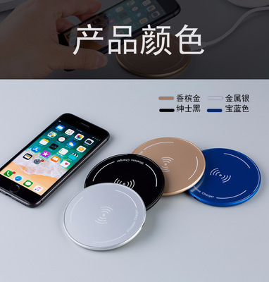 無線充電圖片/無線充電樣板圖 (3)