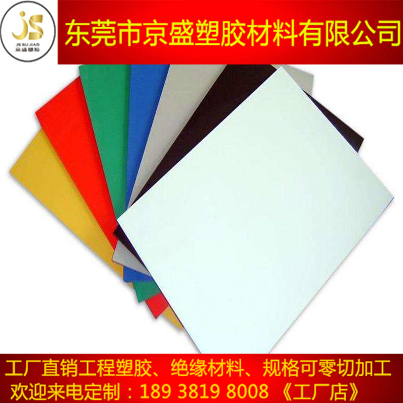 透明PVC板圖片/透明PVC板樣板圖 (4)