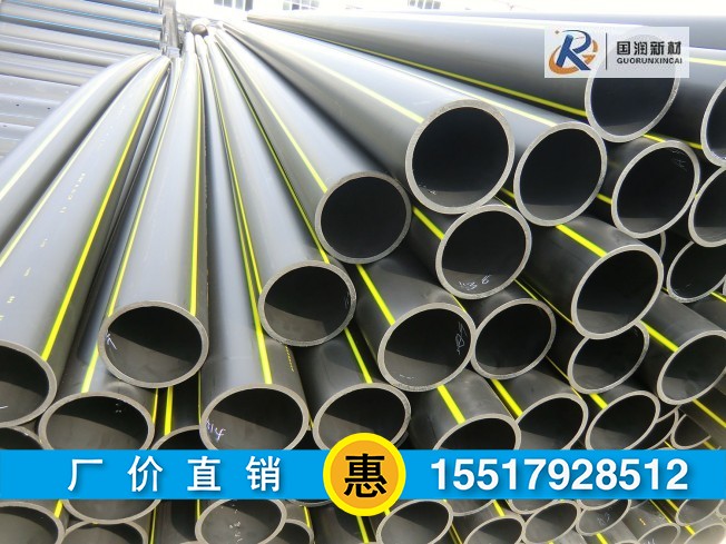 PE燃?xì)夤艿缊D片/PE燃?xì)夤艿罉影鍒D (4)