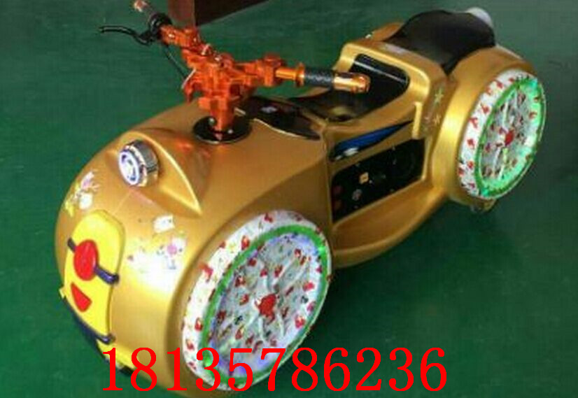 2018新款兒童雙人火星戰(zhàn)車(chē)廣場(chǎng)太子摩托碰碰車(chē)游樂(lè)場(chǎng)電瓶碰碰車(chē)