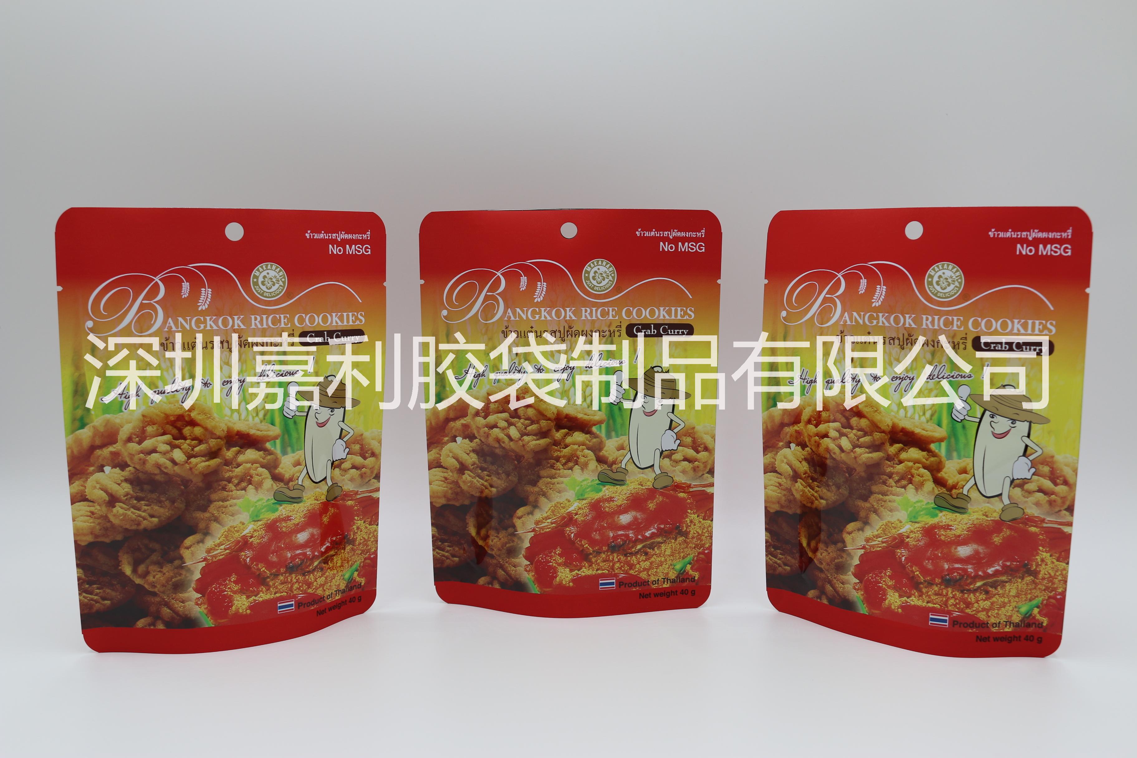 自立袋圖片/自立袋樣板圖 (2)