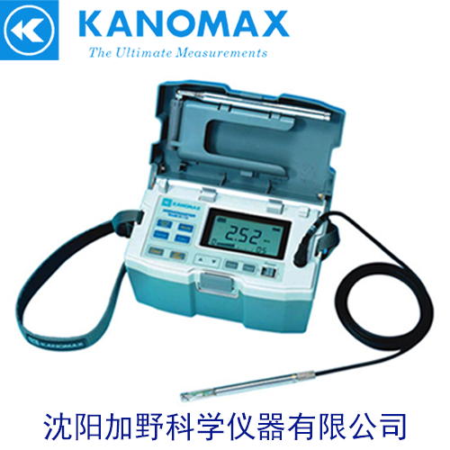 日本KANOMAX/加野6113智能型熱式風速儀6113