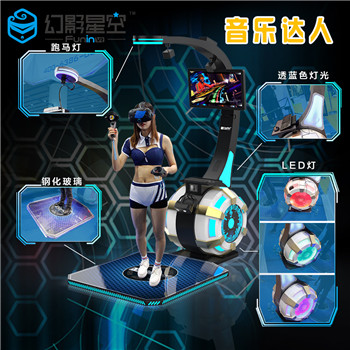 VR音樂達(dá)人圖片/VR音樂達(dá)人樣板圖 (3)