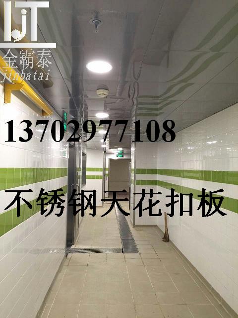 拉丝不锈钢扣板图片