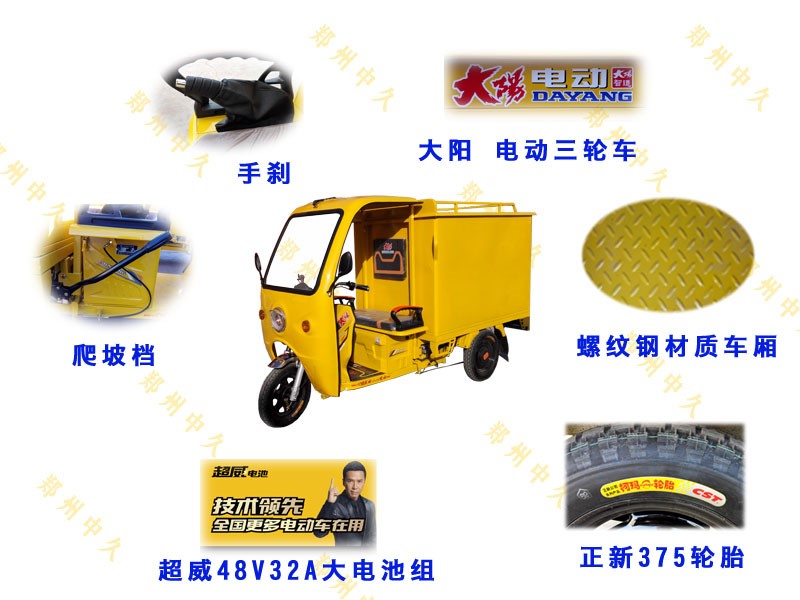 上門洗車機(jī)圖片/上門洗車機(jī)樣板圖 (2)