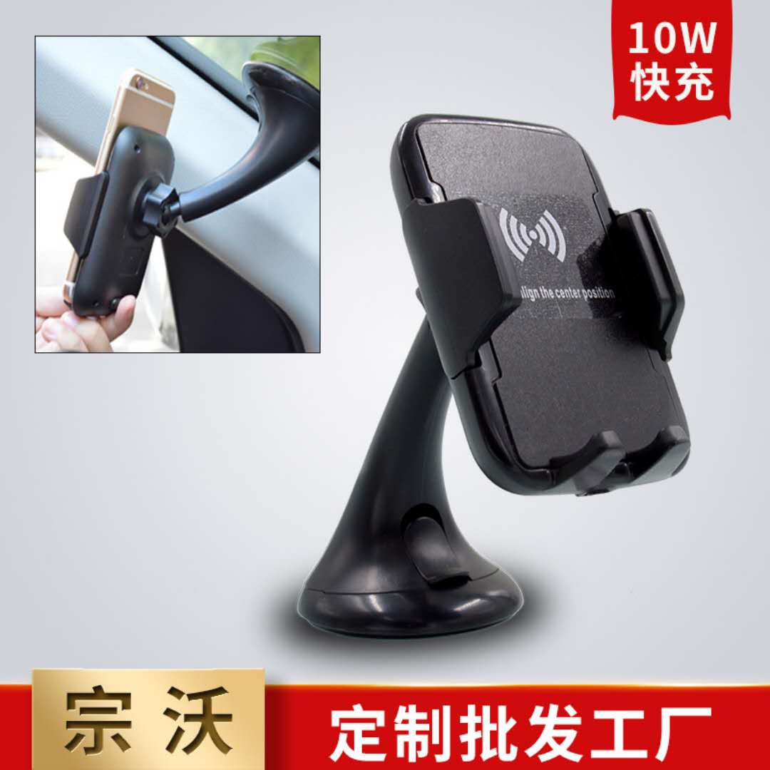 吸盤無線充圖片/吸盤無線充樣板圖 (3)