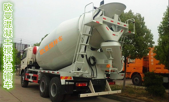 混凝土攪拌運輸車圖片/混凝土攪拌運輸車樣板圖 (2)