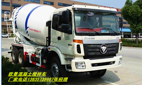 混凝土攪拌運輸車圖片/混凝土攪拌運輸車樣板圖 (4)