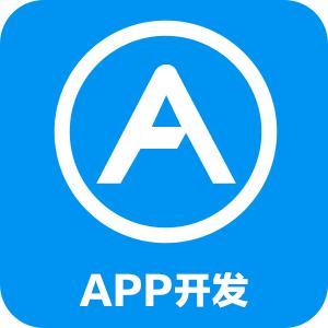 合肥APP开发公司浅析餐饮APP开发解决方案