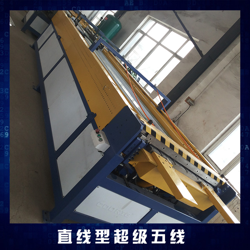 廠家直銷供應(yīng) 全自動風(fēng)管生產(chǎn)5線 自動操作 定位準(zhǔn)確 變頻調(diào)速自動風(fēng)管生產(chǎn)5線 供應(yīng)全自動風(fēng)管生產(chǎn)5線