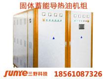 電鍋爐圖片/電鍋爐樣板圖 (4)