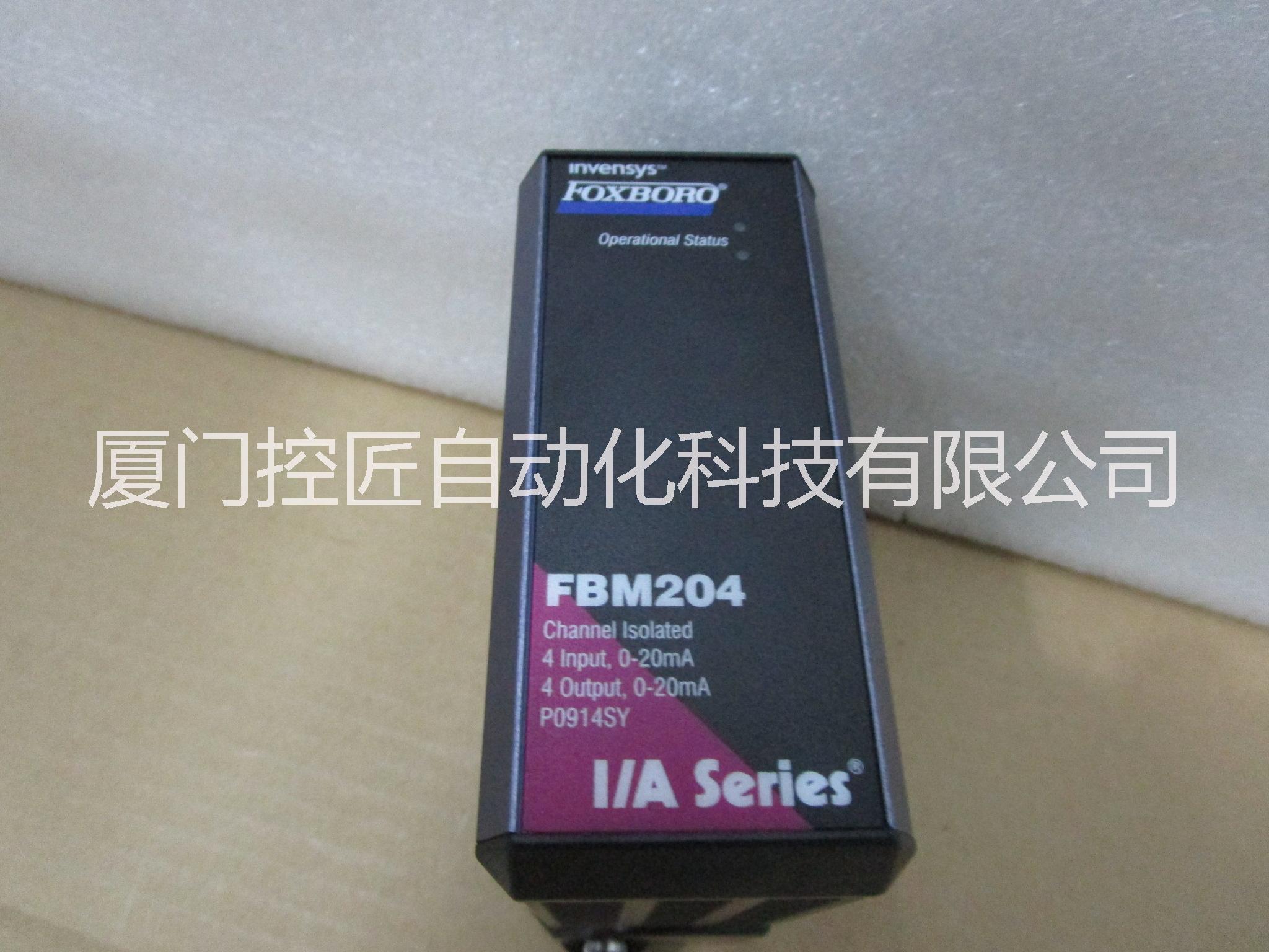 FBM204 福克斯波罗 FBM217图片