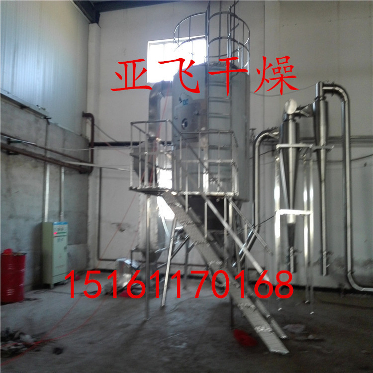 植物蛋白LPG-50型離心噴霧干燥機  醋酸鉀干燥機 醋酸鉀烘干機      植物蛋白LPG-50型噴霧干燥機