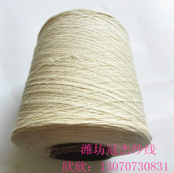 賽絡(luò)紡純棉紗3支3.5支4支5支圖片