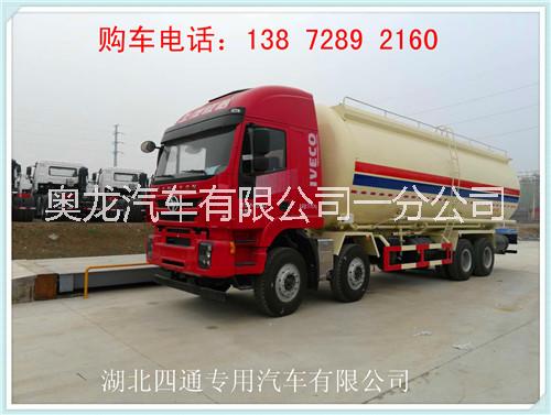 紅巖杰獅47立方粉粒物料運輸車，紅巖47立方散裝水泥車