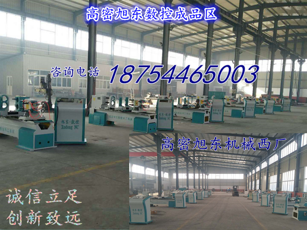 木工數(shù)控車床圖片/木工數(shù)控車床樣板圖 (3)