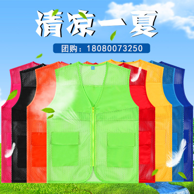 成都馬甲印字logo批發(fā)定制圖片
