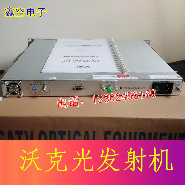 光發(fā)射機(jī)圖片/光發(fā)射機(jī)樣板圖 (2)