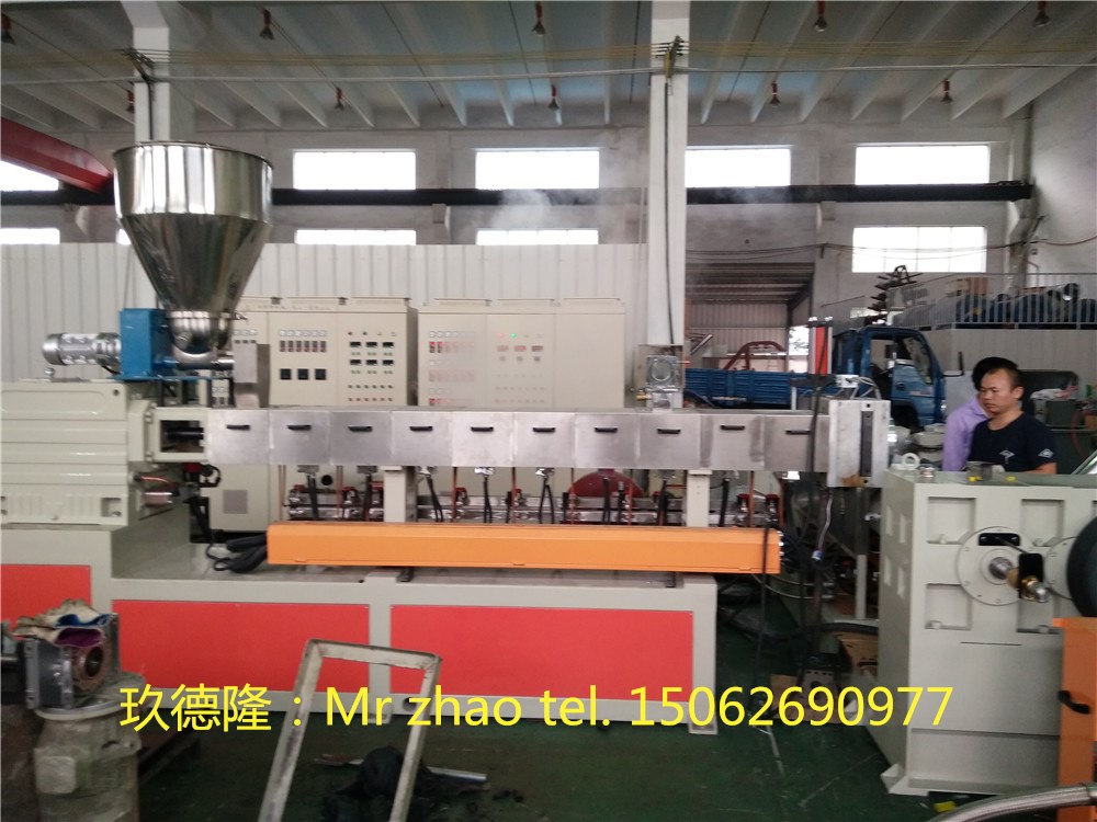 昆山玖德隆PET回收料造粒機(jī)