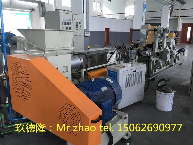 昆山玖德隆丁基膠帶生產(chǎn)線_丁基膠帶生產(chǎn)商_丁基膠帶生產(chǎn)線價(jià)格