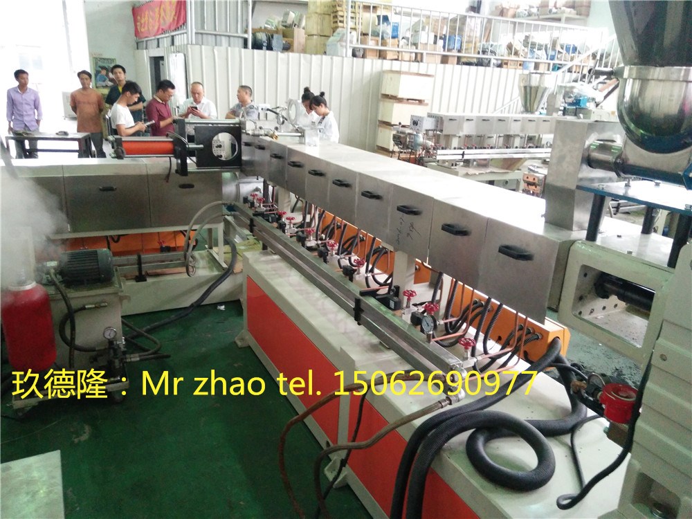 昆山玖德隆化纖廢絲造粒機圖片/昆山玖德隆化纖廢絲造粒機樣板圖 (2)