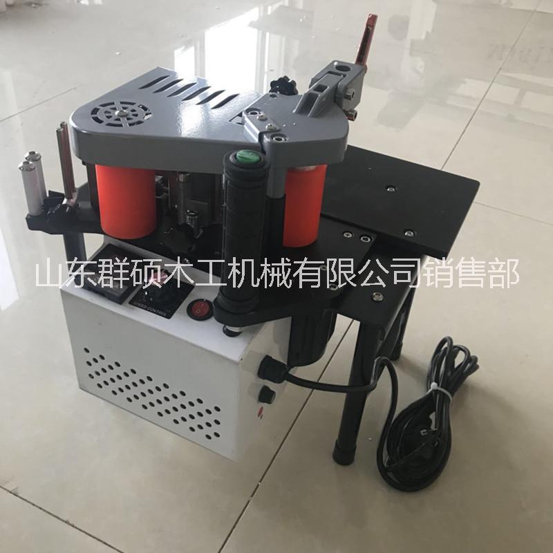手動(dòng)封邊機(jī)河南家裝手動(dòng)封邊機(jī)裝修隊(duì)必備神器群碩木工