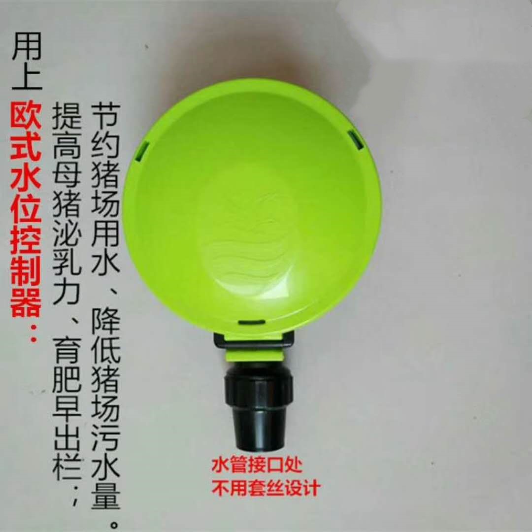 供應(yīng)全自動(dòng)豬用水位控制器  水位控制器價(jià)格 水位控制器用途