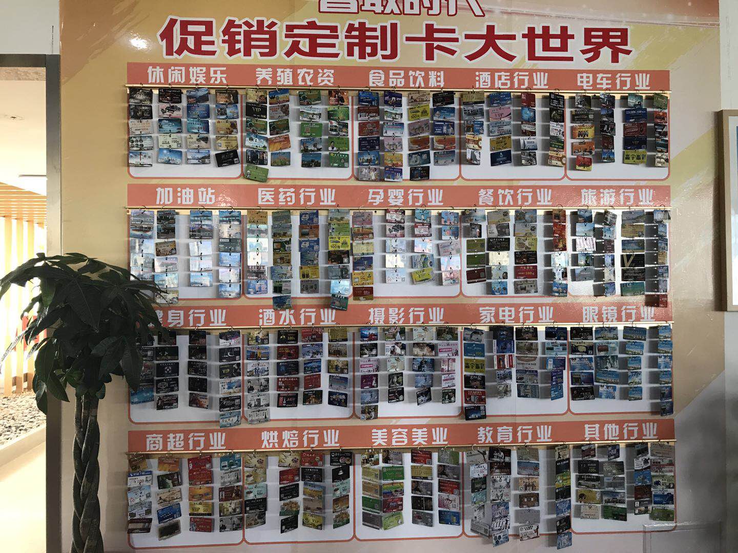 方案制定圖片/方案制定樣板圖 (2)